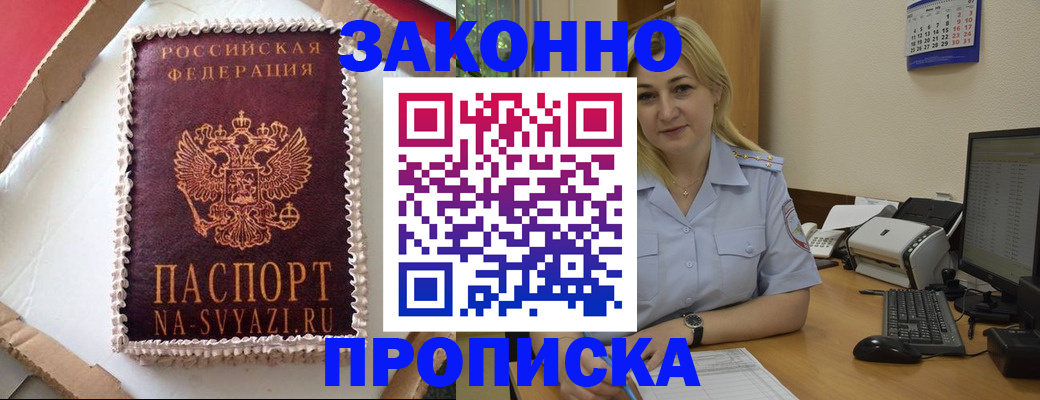 форма 3 в Бакале